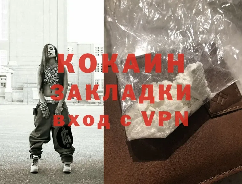 Где можно купить наркотики Петушки Cocaine  Меф  МЕТАДОН  Гашиш  А ПВП 